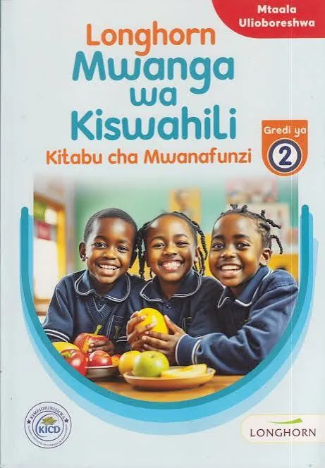 Longhorn Kiswahili GD2 (Rtd)