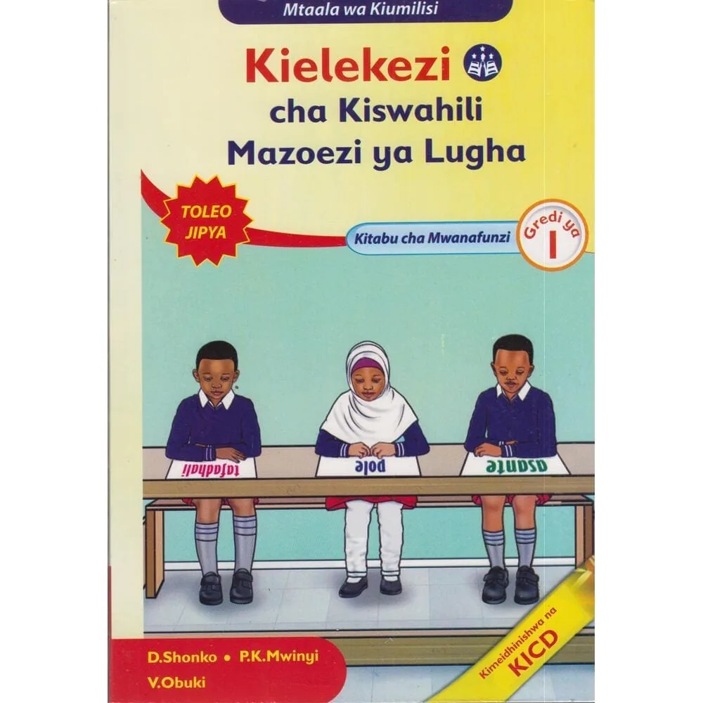 Mentor Kielekezi Cha Kiswahili GD1 (Rtd)